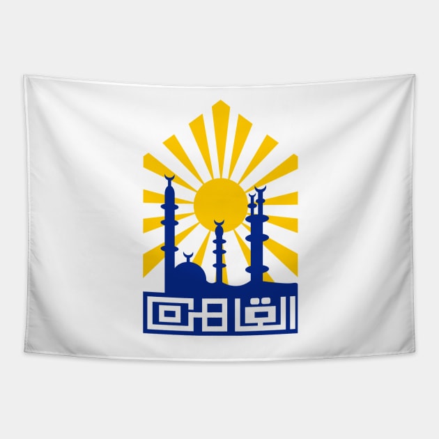 Cairo Egypt Emblem Decal Tapestry by zsonn