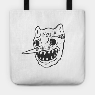 Dancing With The Devil Tote