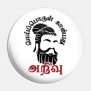 Tamil Thiruvallur Thirukkural Poem Mei Porul Tamil Nadu Chennai Pin