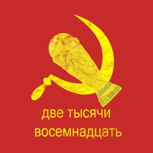 Soviet World Cup 2018 T-Shirt