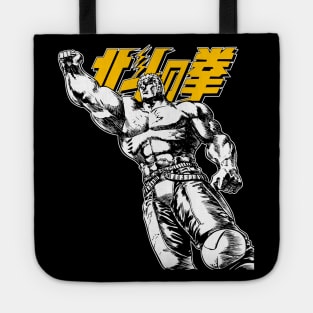 Divine Fist of Heaven Tote