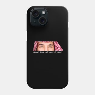 Mohammed Bin Salman - The Falcon Eyes Phone Case