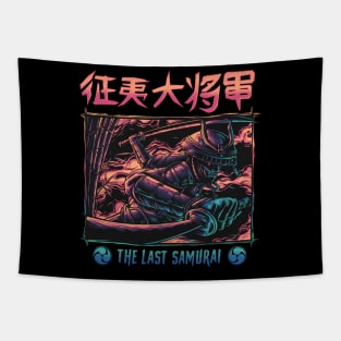 The Last Samurai Tapestry