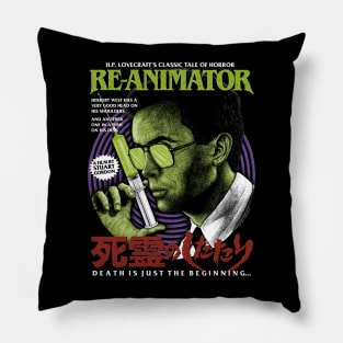 Reanimator, Herbert west, Lovecraft Pillow