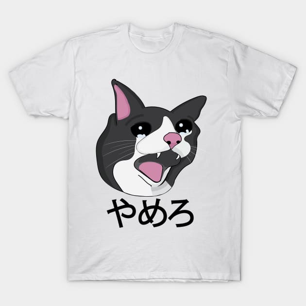 Yamete Kudasai Meme Crying Screaming Cat Yamero Japanese - Cat Memes -  T-Shirt