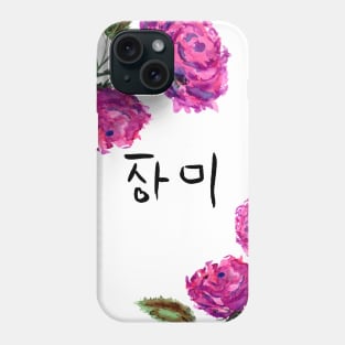 Korean Roses Calligraphy and Blossoms Phone Case