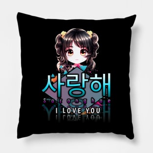 Saranghae - I Love You - Korean Quote Pillow