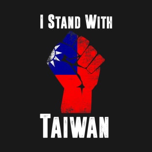 i stand with taiwan T-Shirt