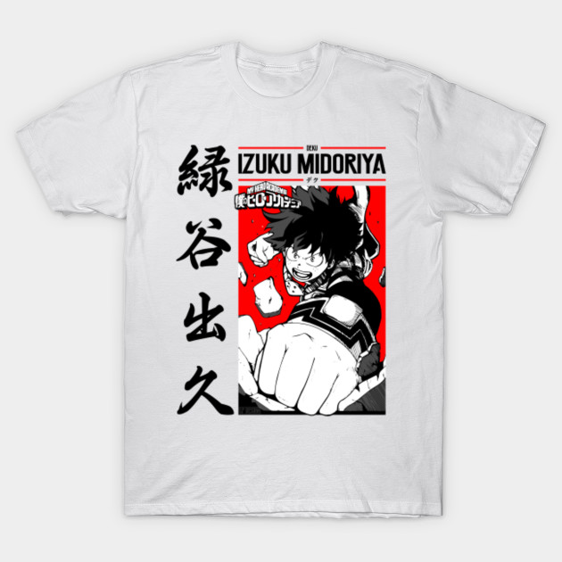 Izuku Midoriya V2 M H A Izuku Midoriya Boku No Hero Academia