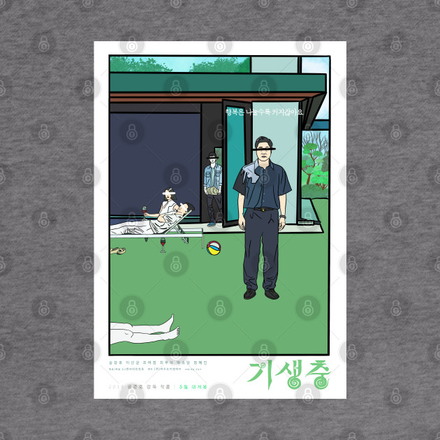 Parasite Film Pop Art Poster Parasite Hoodie Teepublic