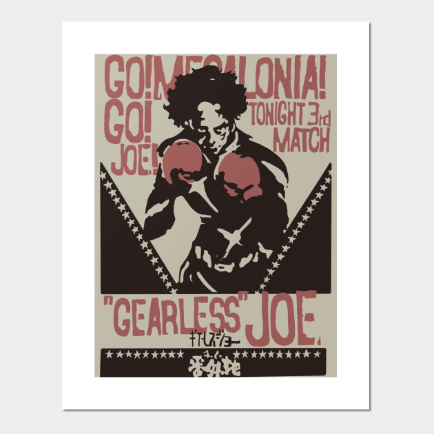 Gearless Joe Poster Megalobox Affiche Et Impression D Art Teepublic Fr