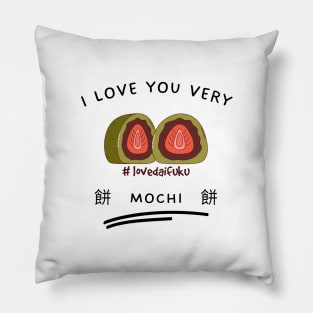 Mochi Tea Kawaii Vintage Japan Japanese Katakana Pillow