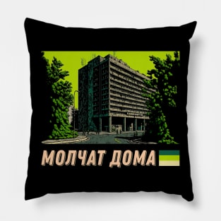 Molchat Doma  • • Original Fan Art Design Pillow