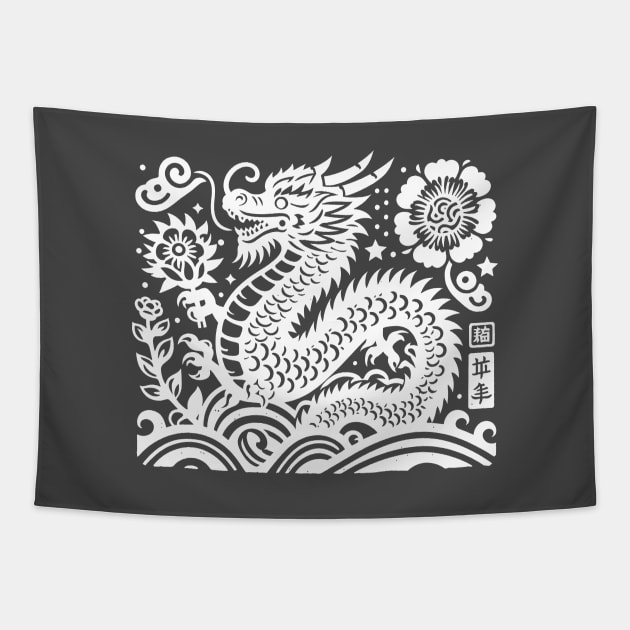 Year of the dragon - White Tapestry by Sketchy