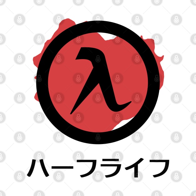 Half-Life Game Logo (Japanese Style) by SPACE ART & NATURE SHIRTS 