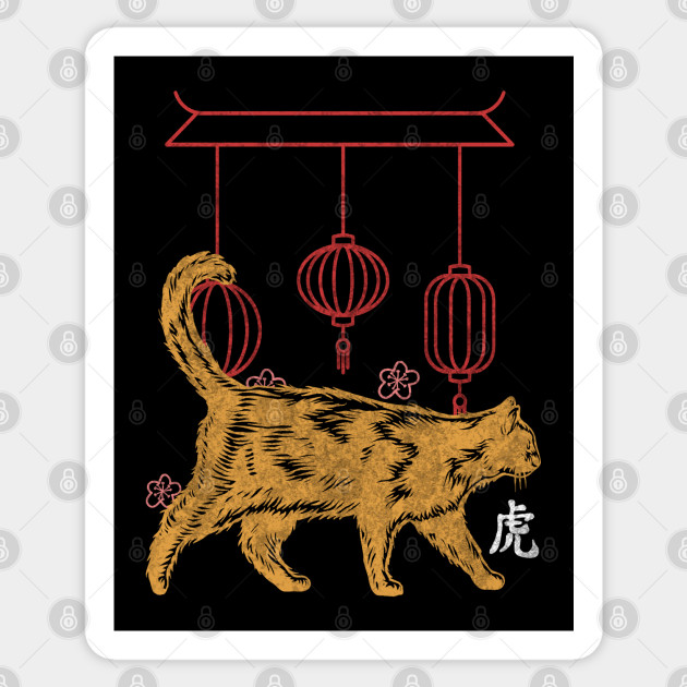 Japanese Cat Japanese Cat Sticker Teepublic Au