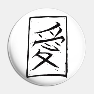 Hand Drawn Japanese Kanji Love Symbol Pin