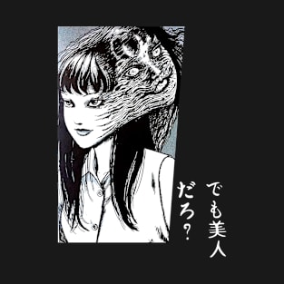 Tomie Junji Ito collection T-Shirt