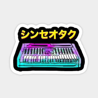 SYNTH GEEK JAPANESE Magnet