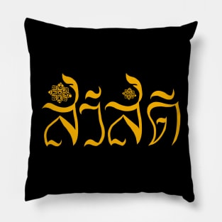 Hello In Thai Language - Sawasdee Pillow