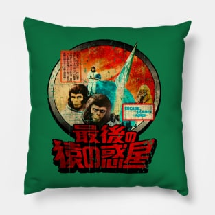 Escape from the Planet of the Apes  // Vintage 70s Pillow