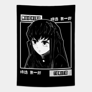 Muichiro 4 Tapestry