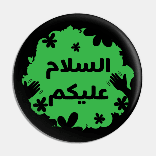 Assalamualaikum, islamic art Pin