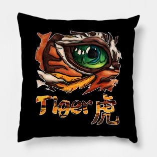 Eye of the tiger art, Chinese zodiac sign for new year 2022 Pillow