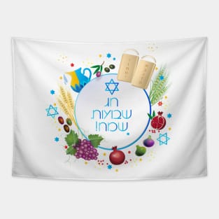 Happy Shavuot - Hebrew text, Jewish Holiday, seven species Tapestry