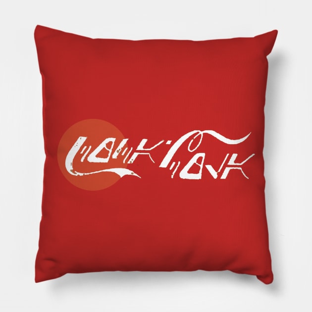 Galaxys Edge - Coca Cola T-Shirt Pillow by Allfather Apparel