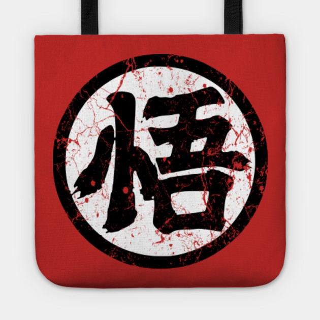 Goku Dragon Ball Z Symbol Dragonball Z Tragetasche Teepublic De