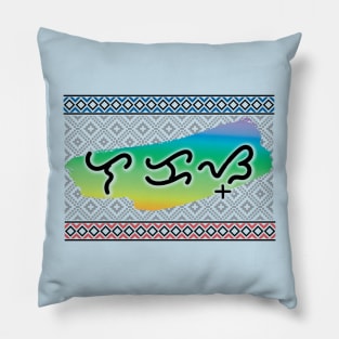 Baybayin word Lakas (Strength) Pillow