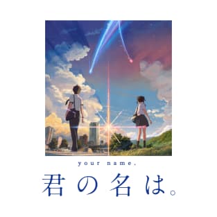 Kimi no na wa (Your Name) T-Shirt