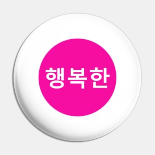 Happy In Korean - Pink Round Pin