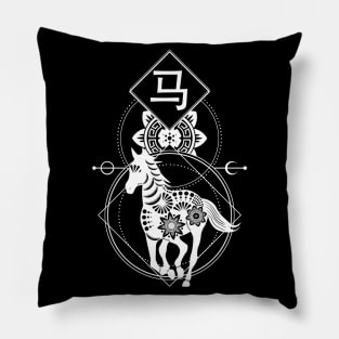 Chinese, Zodiac, Horse, Astrology, Star sign Pillow