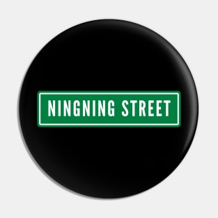 Ningning aespa Street Sign Pin