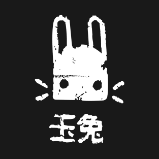 Battle Bunny T-Shirt