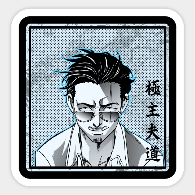 Tatsu The Way Of The Househusband The Way Of Househusband Autocollant Teepublic Fr Tatsu The Way Of The Househusband The Way Of Househusband Autocollant Teepublic Fr