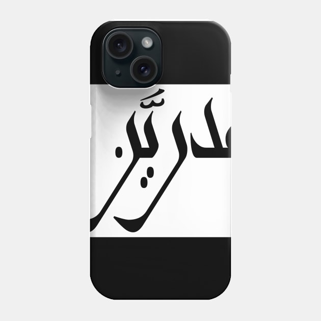 Adrian in Cat/Farsi/Arabic Phone Case by coexiststudio