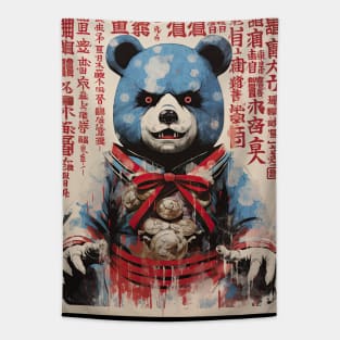 Vintage Japanese Freddy Fazbear Tapestry