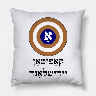 Captain Yiddishland Pillow