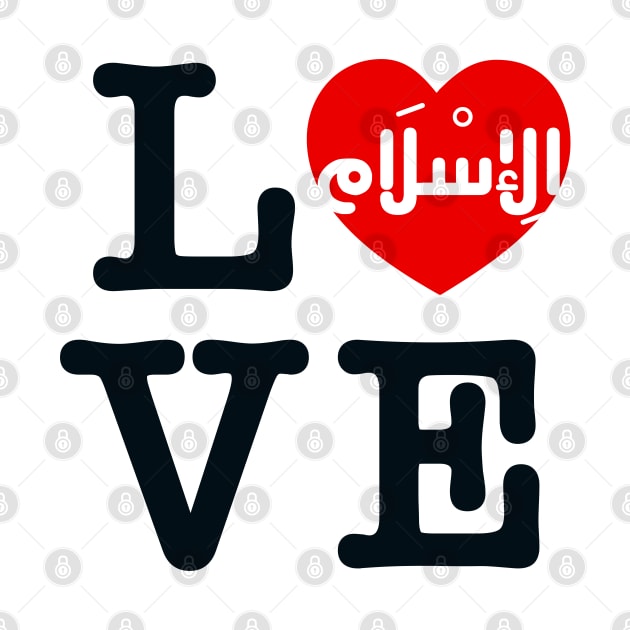 Love (Islam) by Sofiyyah Siyah