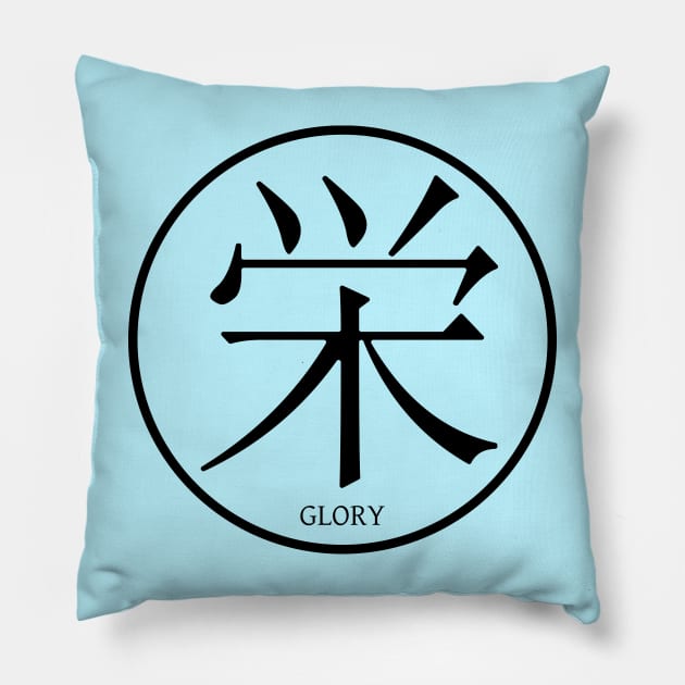 Kanji Glory Pillow by Lucile