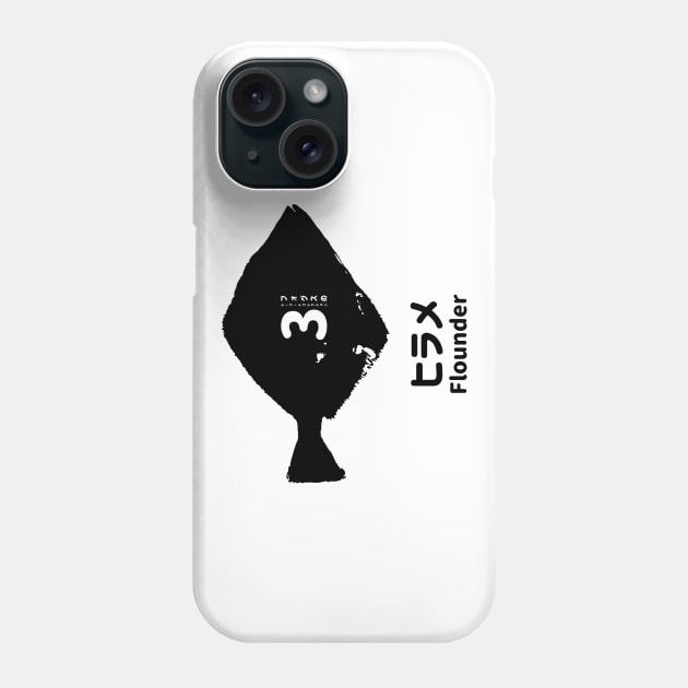 Fogs seafood collection No.3 Flounder (Hirame) on Japanese and English in black フォグスのシーフードコレクション No.3ヒラメ 日本語と英語 黒 Phone Case by FOGSJ