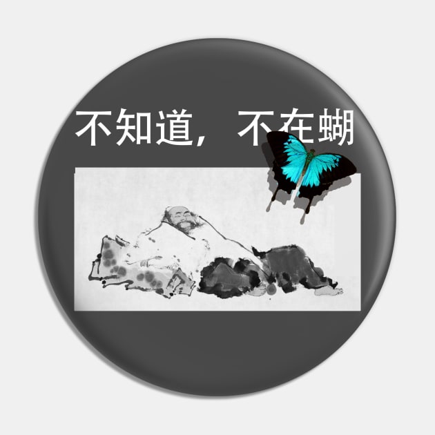 Zhuangzi Don't Know, Don't Care (Black Background) Pin by neememes