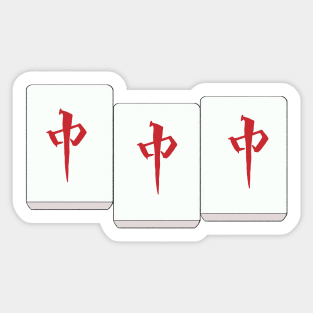 🀄 Mahjong red dragon emoji