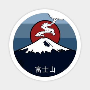 Fuji Japanese Volcano Magnet