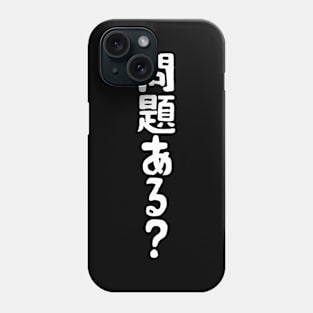 Got A Problem? 問題ある？ Phone Case