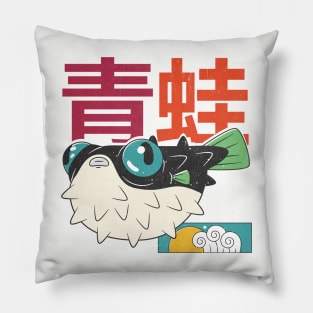 Fugo Pillow