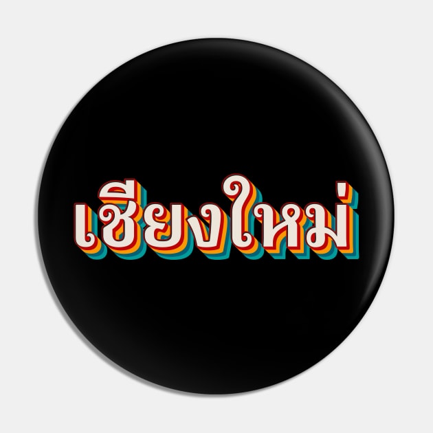 Chiang Mai Pin by n23tees